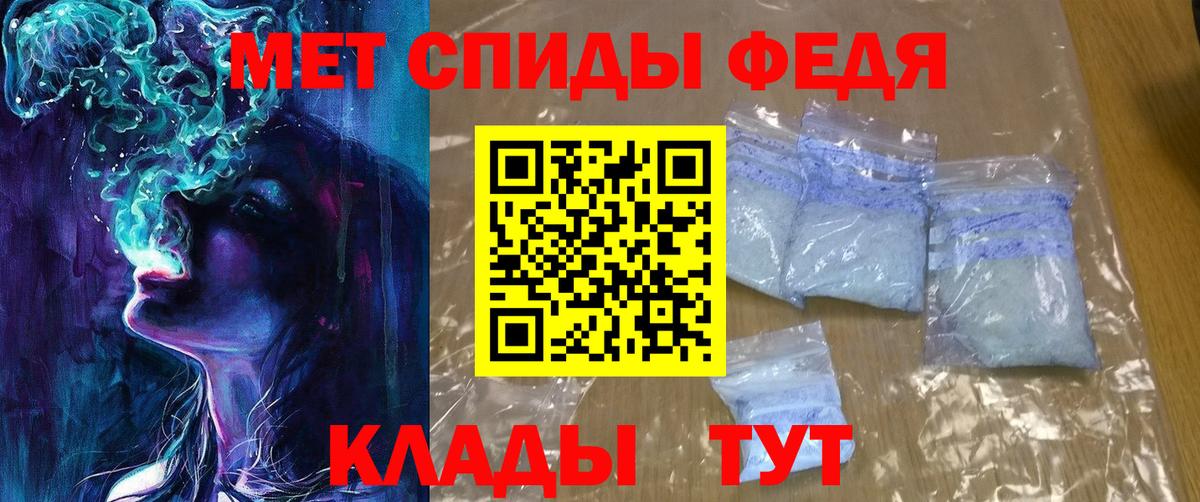 Амфетамин 98% Алексеевка