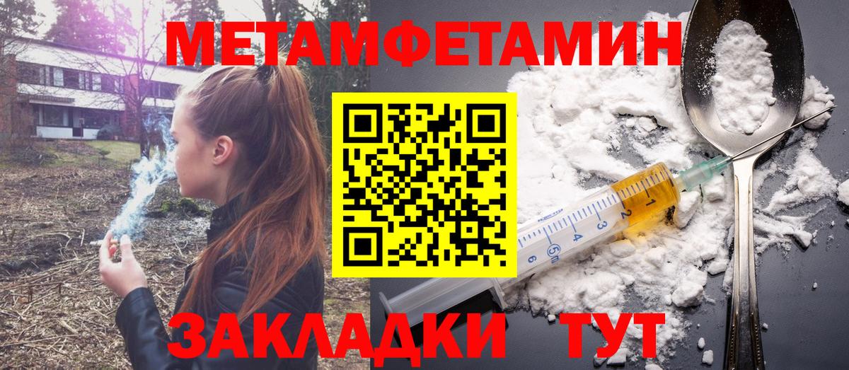 Алексеевка  АМФ Premium  АМФ  Вход с VPN  Амфетамин 