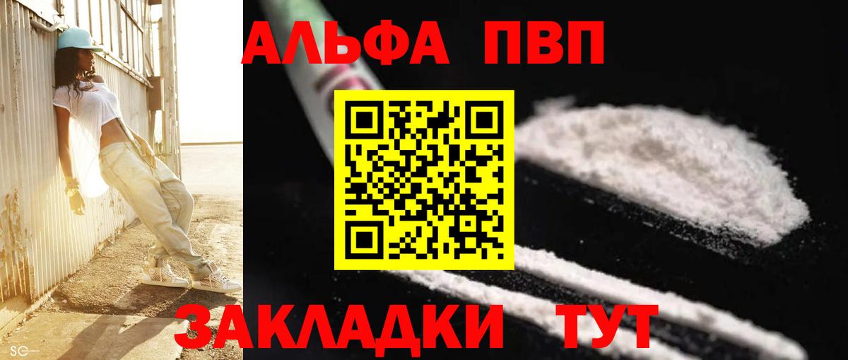 Alfa_PVP СК КРИС Алексеевка