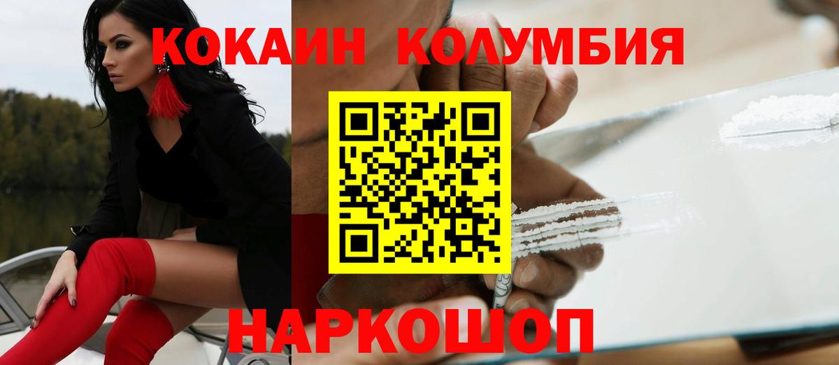 Cocaine 99% Алексеевка