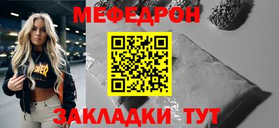 прущие крисы Владивосток
