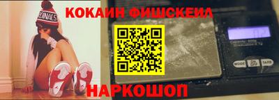 прущие крисы Владивосток
