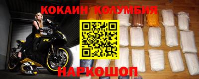прущие крисы Владивосток
