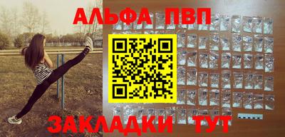 мдма Владикавказ