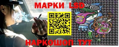 прущие крисы Владивосток