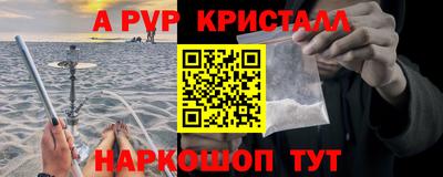 Альфа ПВП Владимир