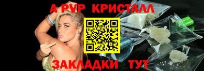 мдма Владикавказ