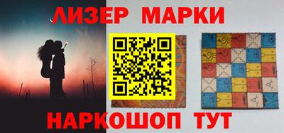 прущие крисы Владивосток