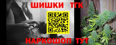 прущие крисы Владивосток