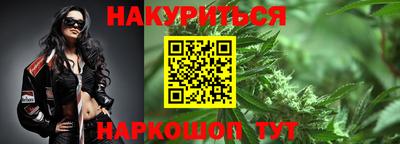 прущие крисы Владивосток