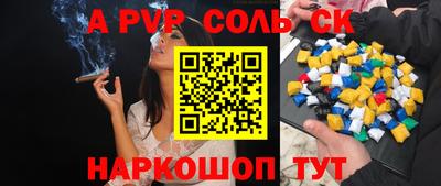 мдма Владикавказ