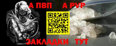мдма Владикавказ