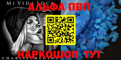 прущие крисы Владивосток