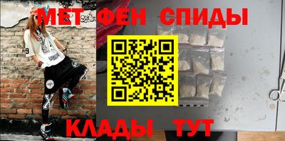 прущие крисы Владивосток