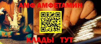 прущие крисы Владивосток