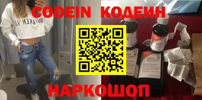 прущие крисы Владивосток