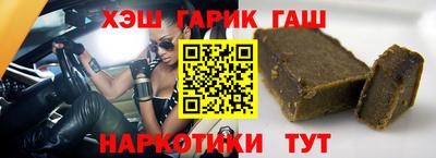 прущие крисы Владивосток