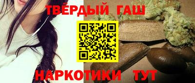 прущие крисы Владивосток