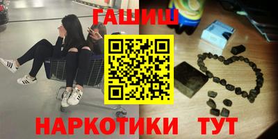 прущие крисы Владивосток