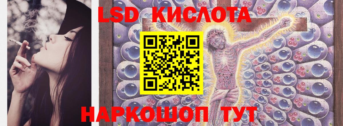 Алексеевка  Лсд 25 экстази кислота  ЛСД экстази  MEGA tor  Вход с VPN 