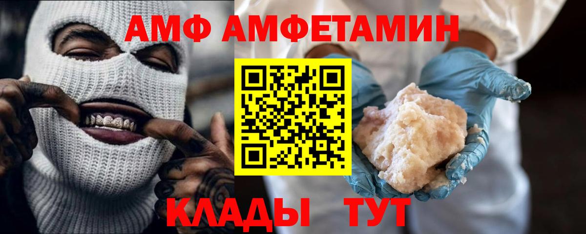 Первитин пудра Алексеевка