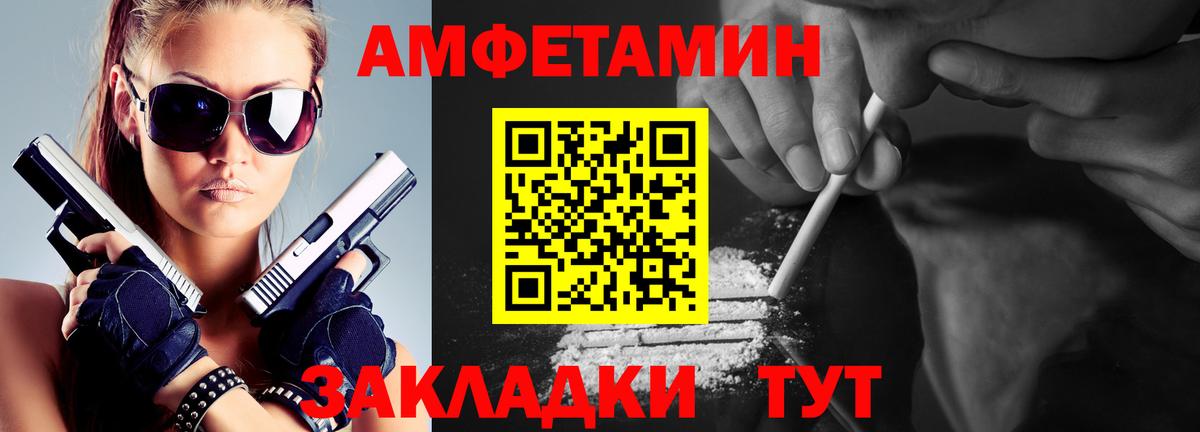 Метамфетамин витя  Первитин  Вход с VPN  Алексеевка  Метамфетамин витя 