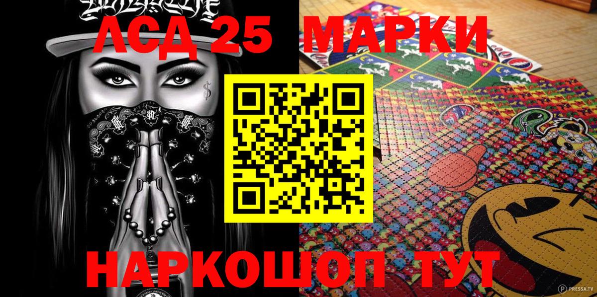 Наркотические марки  Марки N-bome 1,8мг  Вход с VPN  Марки N-bome 1,8мг  Алексеевка 